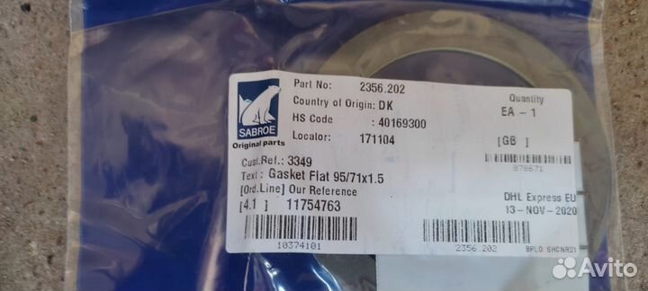 Sabroe 3188.034 Набор