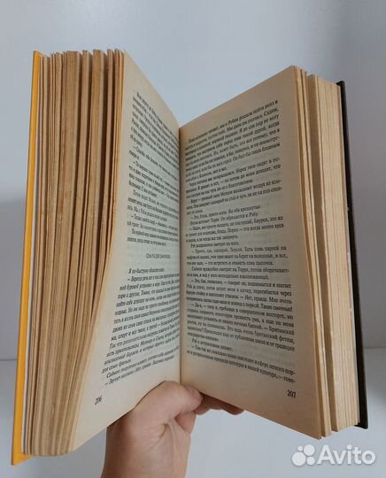 Ирвин Уэлш. Порно 2004 г