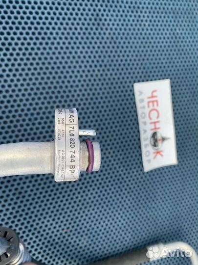 Трубка шланг кондиционера Touareg Audi Q7 4L