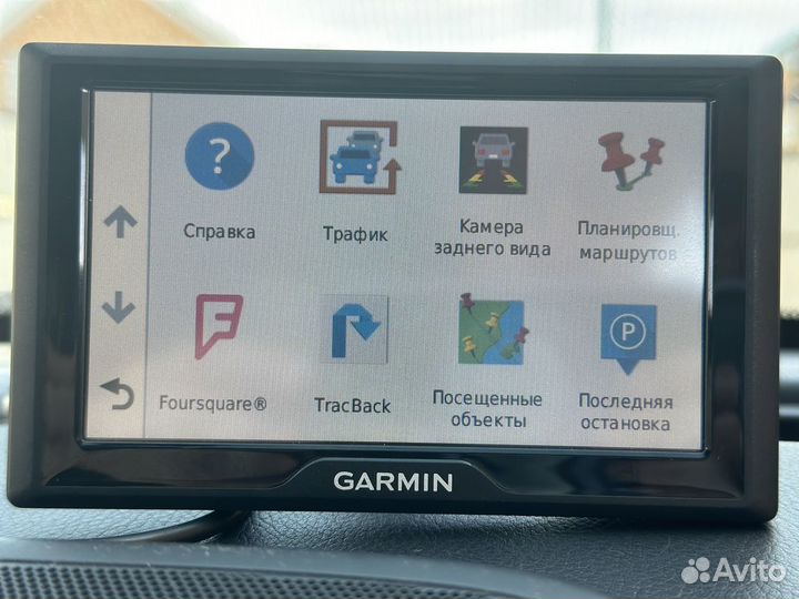 Garmin Drive 50 Автомобильный навигатор