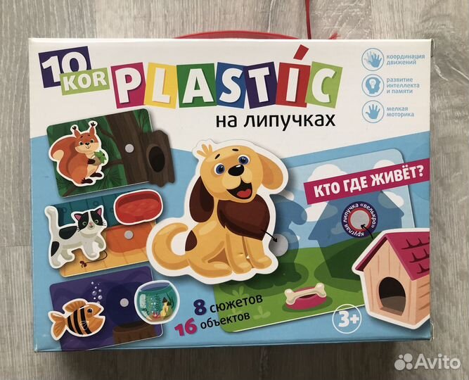 Кто где живёт Десятое королевство