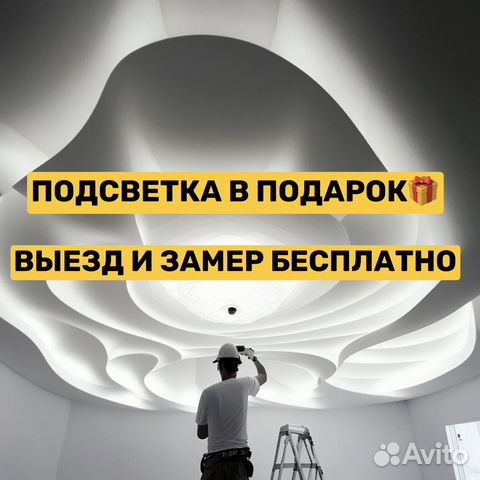 Натяжные потолки вип монтаж