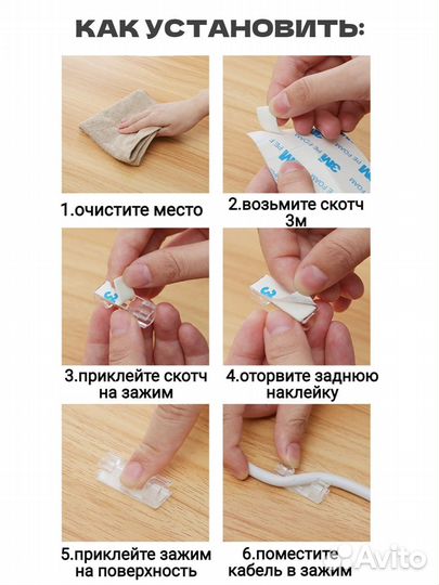 Держатели проводов упаковка 20 штук