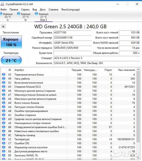 SSD 240Gb Western Digital Green WDS240G3G0A