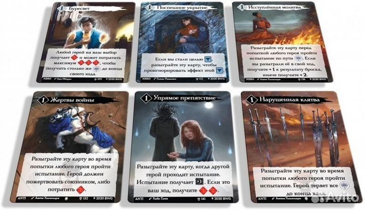 Дорога приключений. Архив Буресвета новая