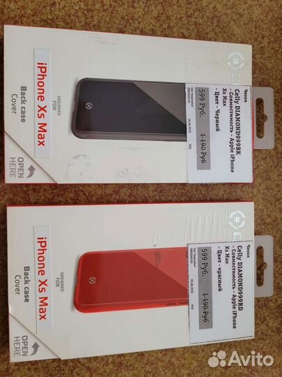 Чехлы на телефон