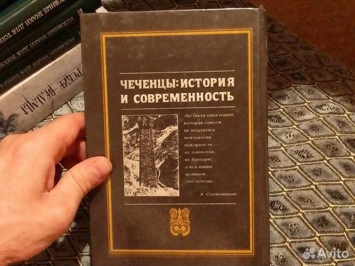 Чеченцы. История, современность