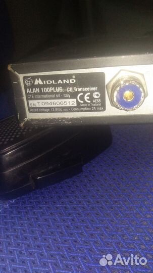 Рация midland Alan 100 plus