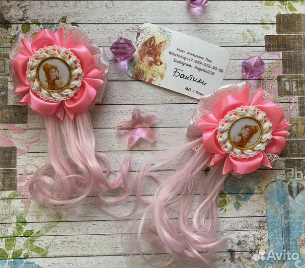 Резинка для волос