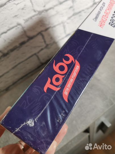 Настольная игра Табу от Hasbro новая