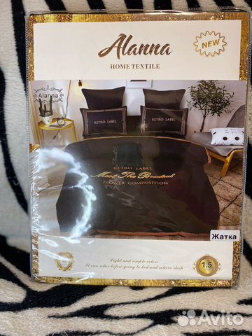 Постельное белье полуторное