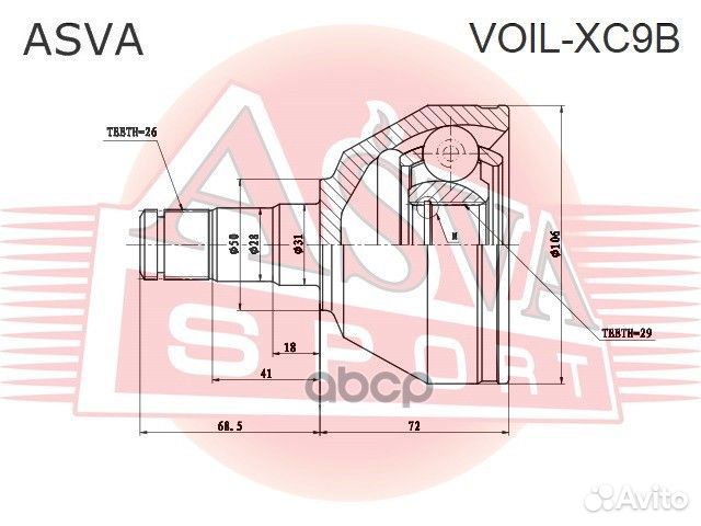 ШРУС внутренний левый 29X31X26 voilxc9B asva