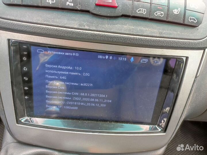 Магнитола 2 din на андроиде