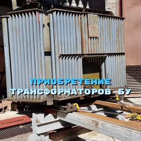 Силовой трансформатор тмз 63/10/0,4 бу