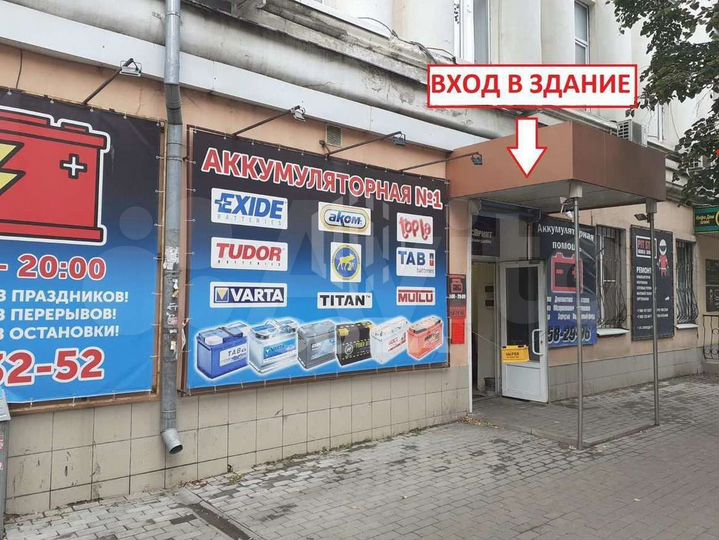 Продам помещение свободного назначения, 260.3 м²