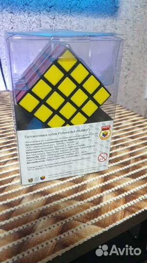 Кубик Рубика 4х4 (без наклеек, мягкий механизм)
