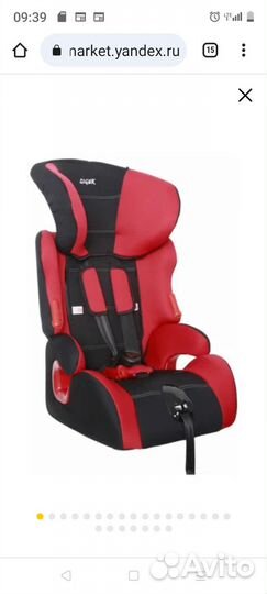 Автокресло / бустер для детей 1-12 лет