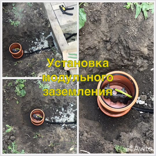 Электрик / Услуги Электрика / Электромонтаж