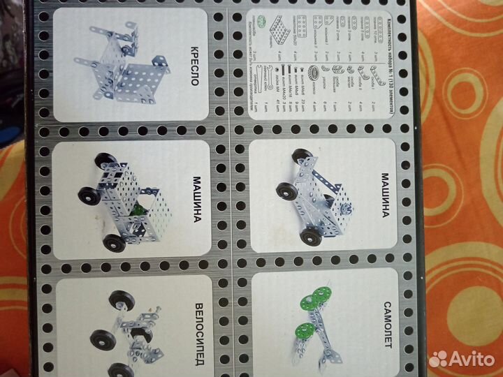 Конструктор