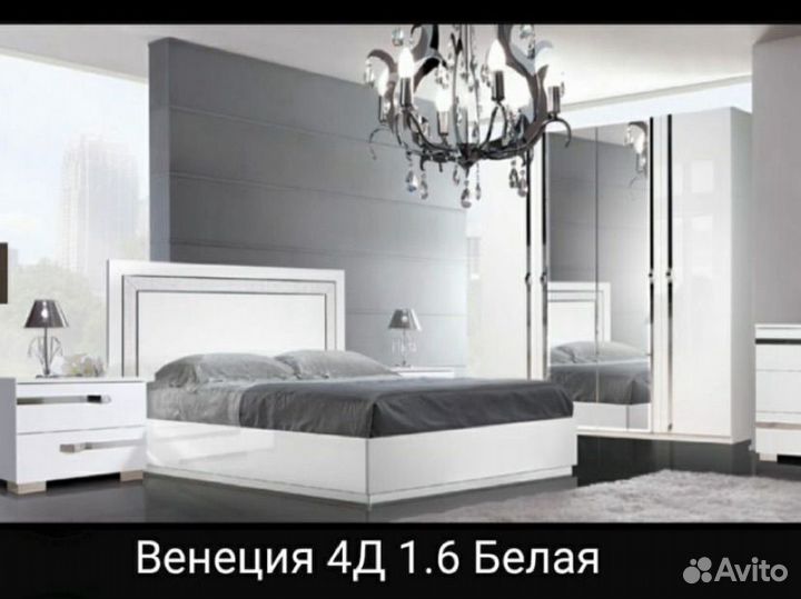 Спальный гарнитур