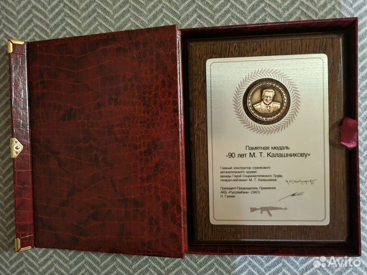 Эксклюзивные настольные медали СССР