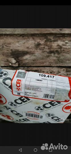 Конус синхронизатора кпп скания