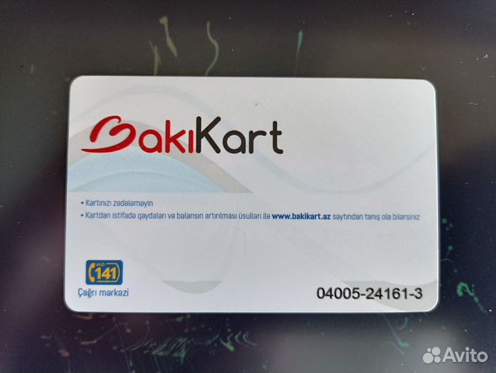 Проездной билет в бакинском метро Baki Kart