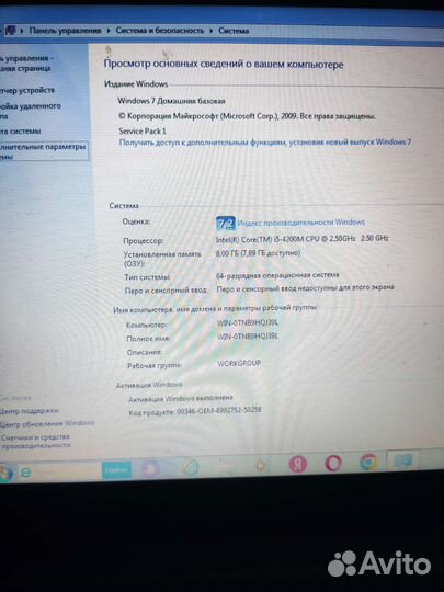 Мощный игровой ноутбук