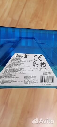 Арена боевая для волчка