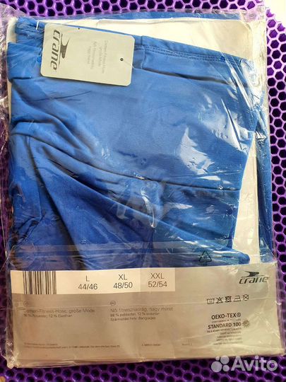 Лосины спортивные женские 52-54