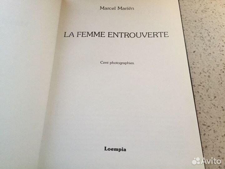 Фото Альбом М. Мариен Женщина Приоткрыла. Раритет