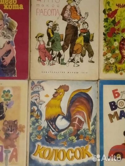 Уникальные детские книги планшетки СССР