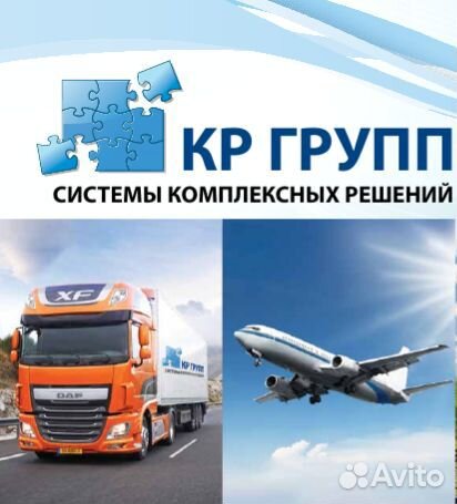 Водитель фронтального погрузчика