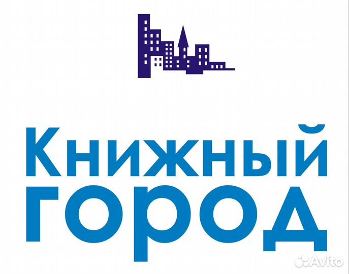 Продавец-консультант в книжный магазин