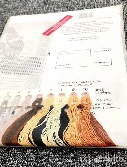 Набор для вышивания золотое руно аи-004 Танец силы