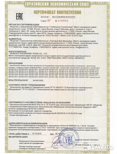 Вентилятор вытяжной 150 новый + обратный клапан