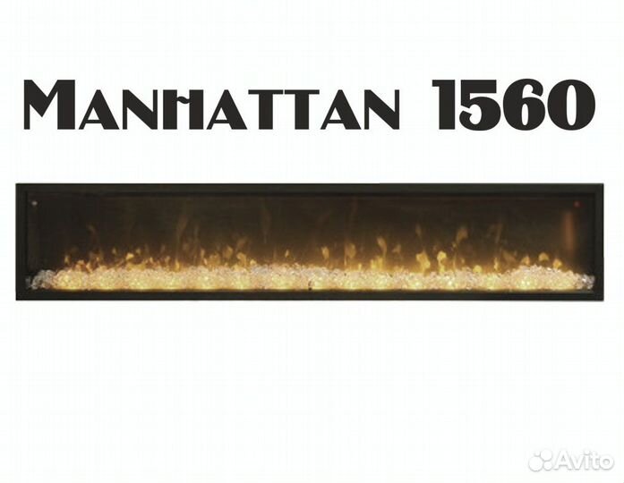 Электроочаг