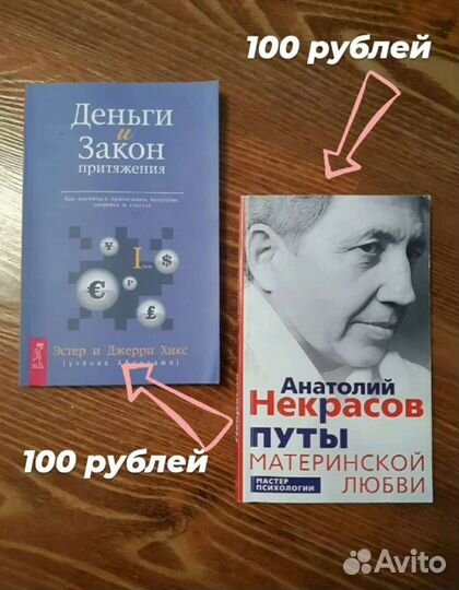 Продаю книги