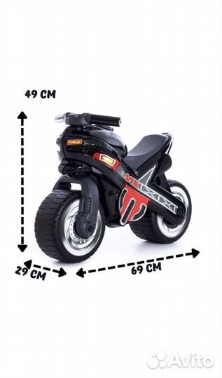 Каталка мотоцикл синий беговел Новый