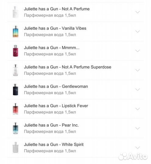 Aroma BOX Набор Juliette has a Gun