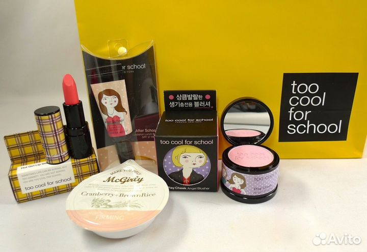 Too Cool For School Оригинал (большой ассортимент)