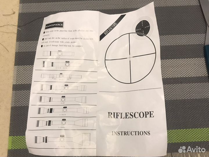 Прицел арбалетный