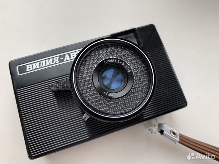 Фотоаппарат Вилия авто