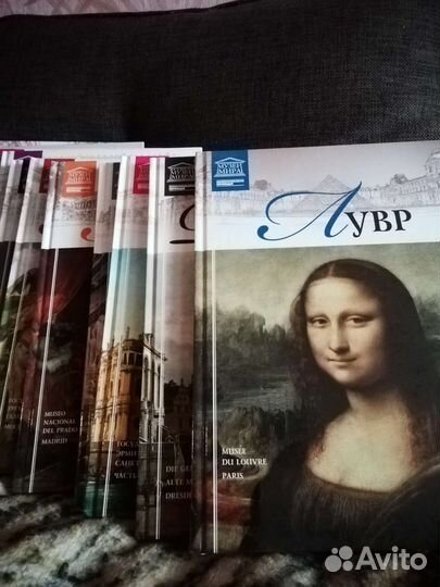 Музеи мира