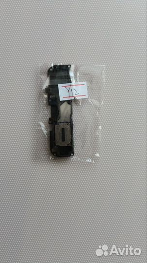 Динамик полифонический (buzzer) для Vivo Y12