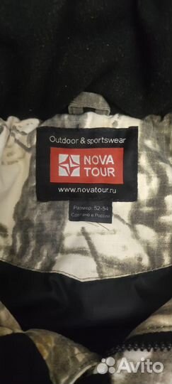 Зимний костюм для охоты и рыбалки