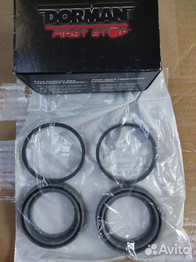 Ремкомплект суппорта Ford F150 2009-2016