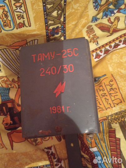 Трансформатор - 25 C