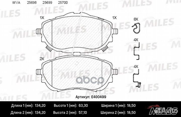 Колодки тормозные дисковые перед E400499 Miles