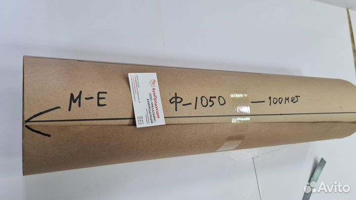 Бумага в рулоне